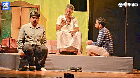 Konkani drama