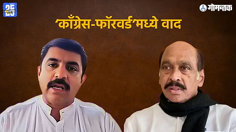 Vijai Sardesai, Manikrao Thakare 