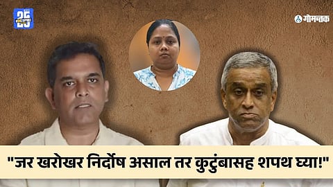 Sudin Dhavalikar controversy