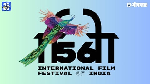 IFFI Country Focus