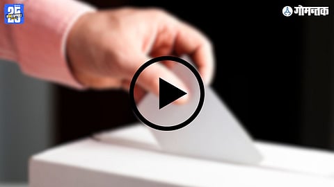 Goa ZP Election Date