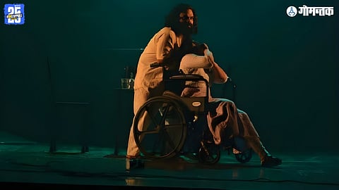 konkani state drama competition