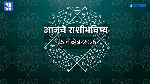 Today horoscope benefits