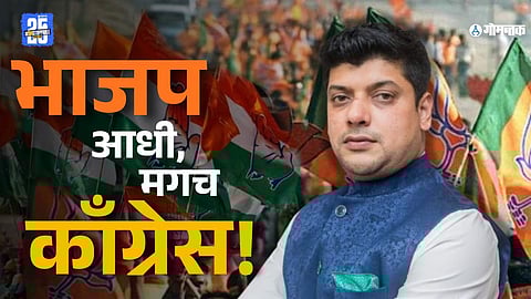 Congress Zilla Panchayat Llist