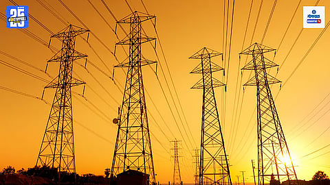 Margao Electricity Department