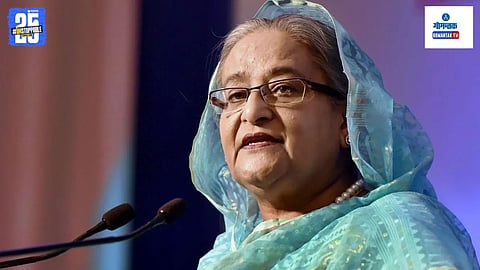Sheikh Hasina 21 Years Sentence