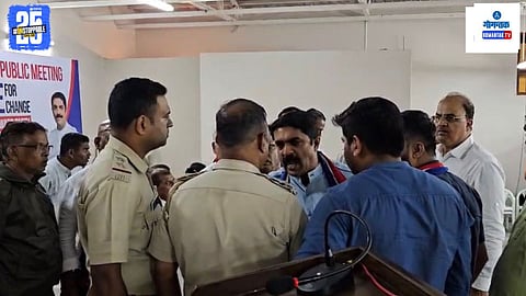 Police Stop Goa Forward Public Meeting