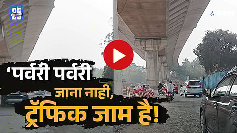 Porvorim traffic update