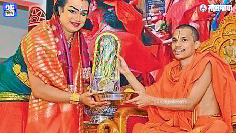 Gokarn Partgali Math