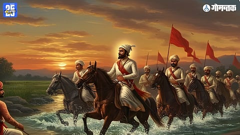 Shivaji Maharaj Goa History