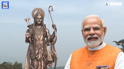 Narendra Modi Partagali Visit Goa