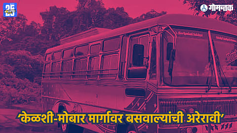 Quelossim Mobor bus issue