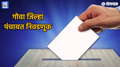 Goa Zilla Panchayat Election