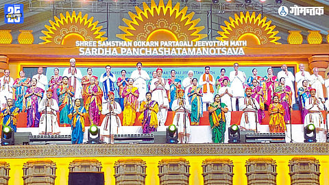 Partgali Math Nandi Darshan