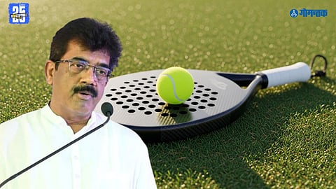 Racket sports centre