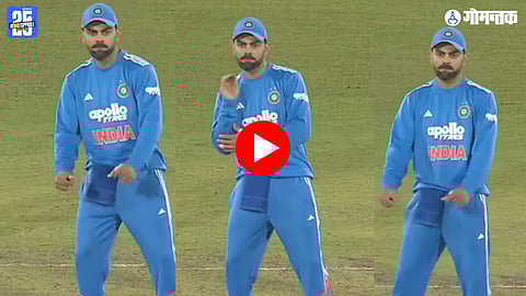 Virat Kohli Dance Video