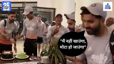 Rohit Sharma Viral Video