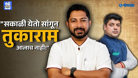 RGP Congress meeting issue