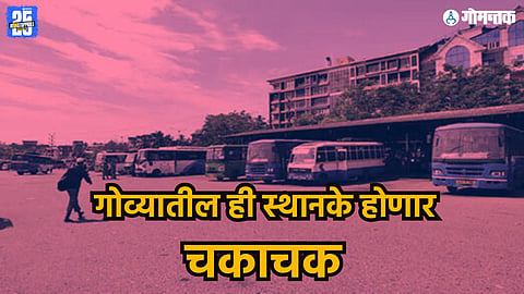 Margao Mapusa Bus Stand