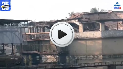 Goa Nightclub Fire News | Video