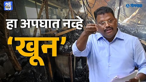 nightclub tragedy Goa video