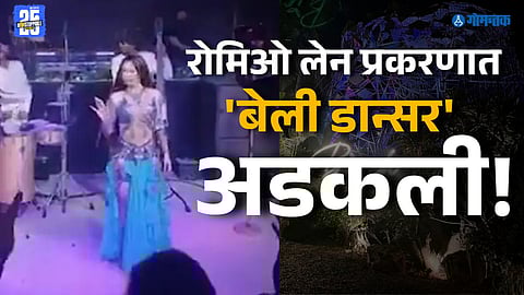 Kazakh Dancer Kristina