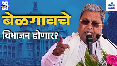 New district demand Karnataka