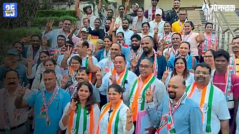 South Goa Congress