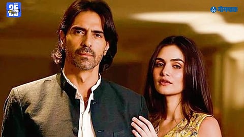 Arjun Rampal