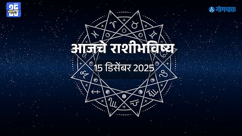 daily astrology prediction