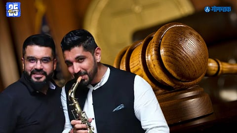 Romeo Lane Fire Case