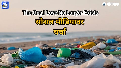 Goa Reddit Discussion