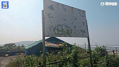 Morjim Turtle Conservation