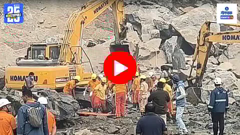 Odisha Stone Quarry Blast