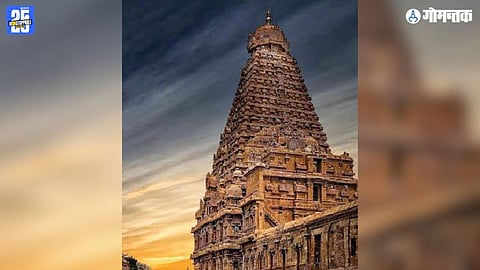 Rajendra Chola inscription, Palakulathu Amman Temple