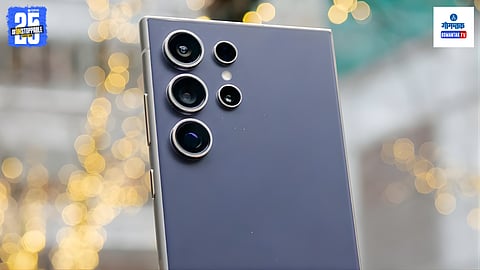 Samsung Galaxy S26 Ultra