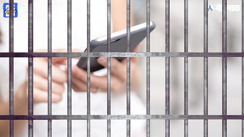 Jail, Mobile