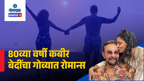 Kabir Bedi 80th Birthday