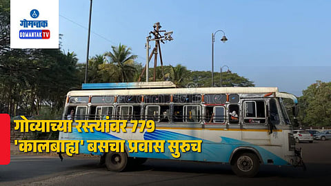Goa Public Transport Issues