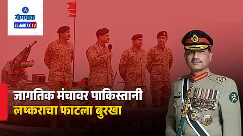 asim munir pakistani field marshel