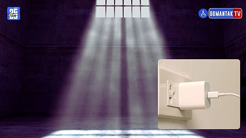 Colvale jail mobile charging