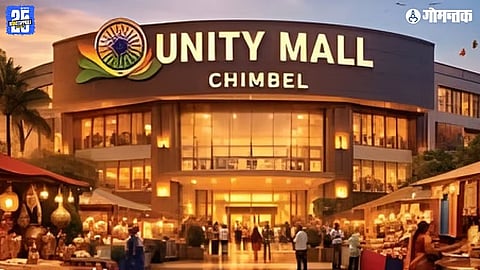 Chimbel Unity Mall