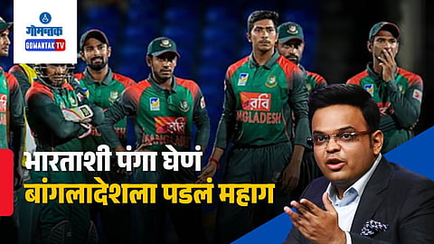 Bangladesh Cricket Team