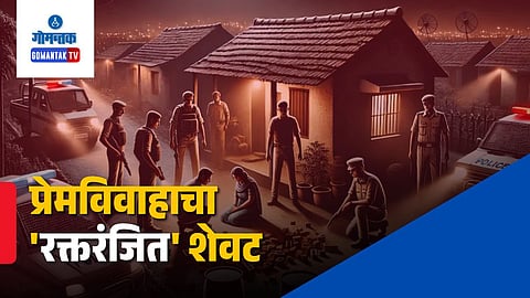 Bengaluru Crime News