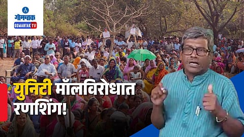 Chimbel Villagers Protest