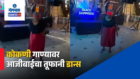 Viral Grandma Dance Video