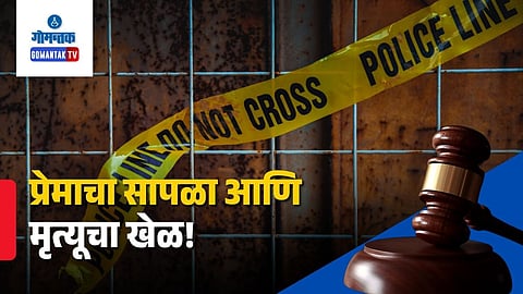 Bihar Crime