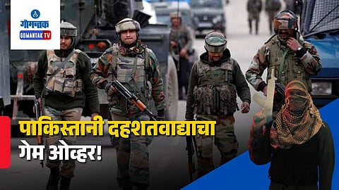 Jammu Kashmir Terrorist Killed