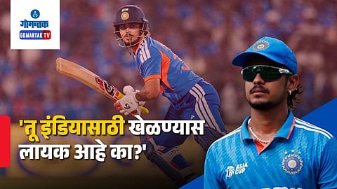 Ishan Kishan Emotional Statement