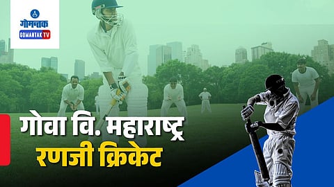 Goa Vs Maharashtra Ranji Cricket
